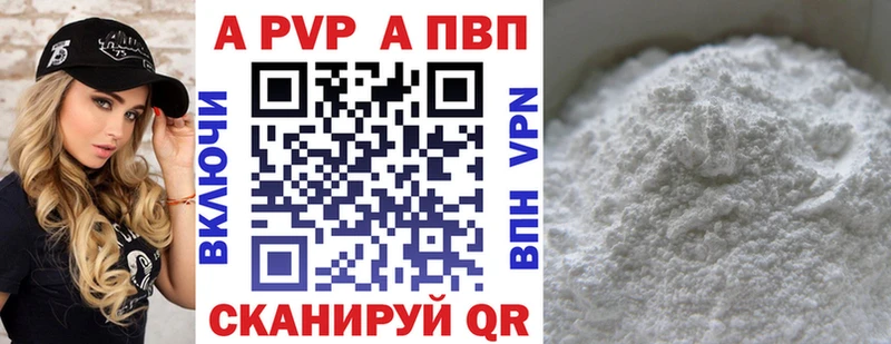 Alfa_PVP крисы CK  ссылка на мегу онион  Абдулино 