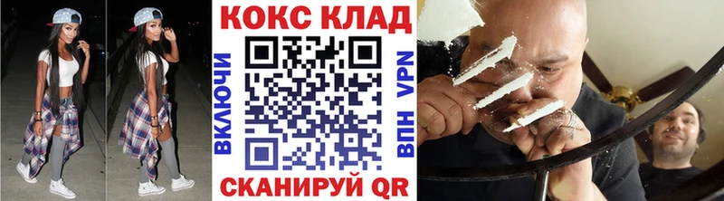 COCAIN FishScale  Абдулино 
