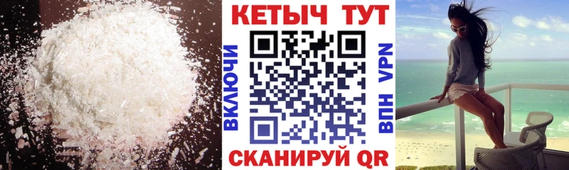 Кетамин VHQ  Абдулино 