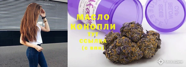 кокаин Абдулино