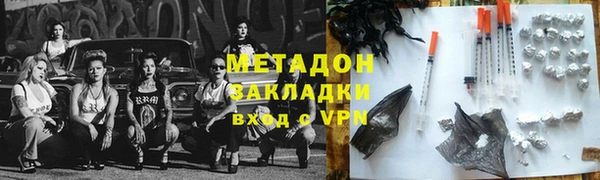 кокаин Абдулино