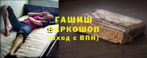 соль курить ск Абаза