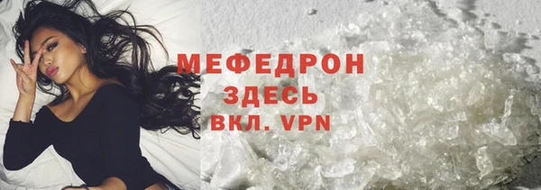 соль курить ск Абаза