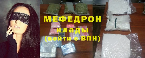 МДПВ Рославль