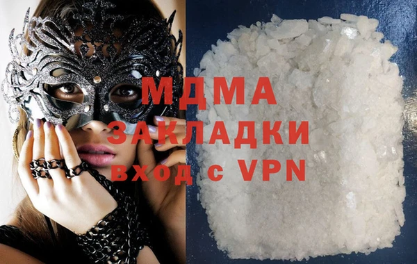 кокаин Абдулино