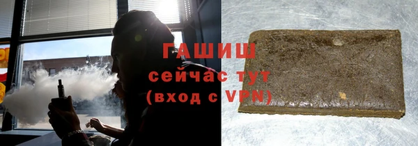 трава Россошь