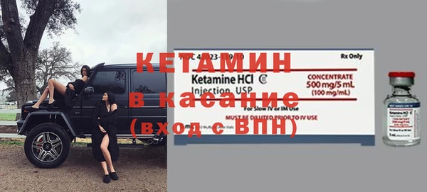 трава Россошь