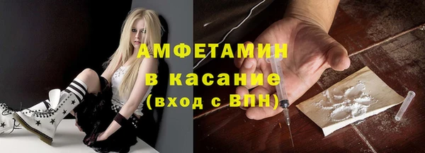 соль курить ск Абаза