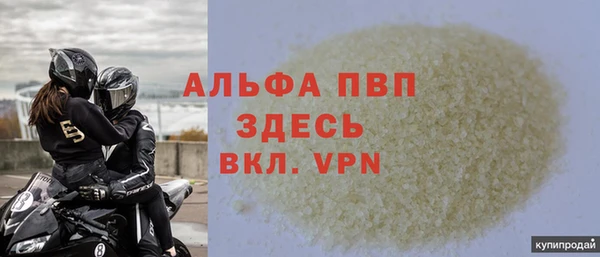 кокаин Абдулино