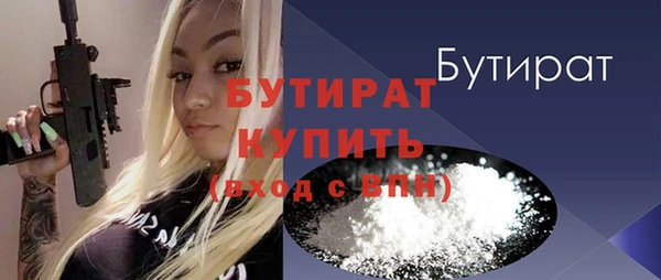 кокаин Абдулино