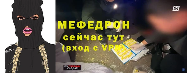 соль курить ск Абаза