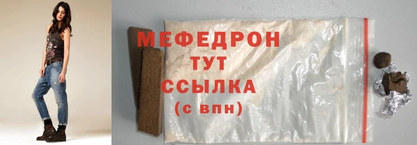 соль курить ск Абаза
