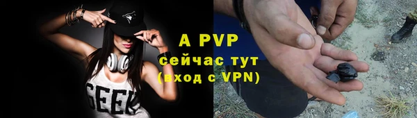 mdpv Абинск