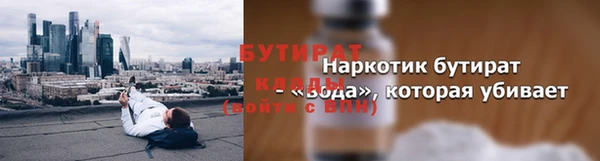 МДПВ Рославль
