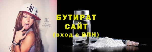 марихуана Ростов