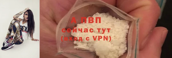 соль курить ск Абаза