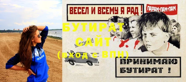 кокаин Абдулино