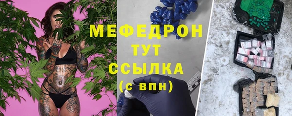 кокаин Абдулино