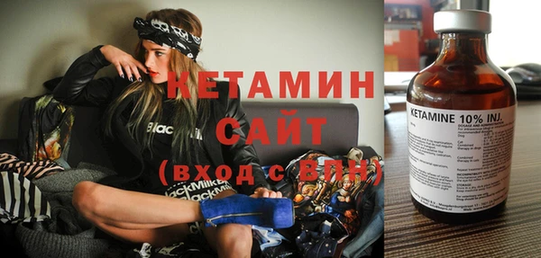 кокаин Абдулино