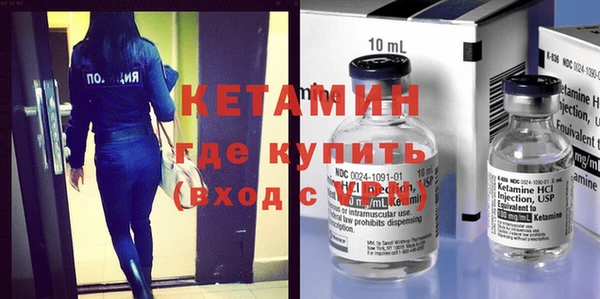 трава Россошь