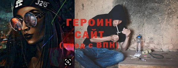 mdpv Абинск
