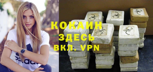 mdpv Абинск