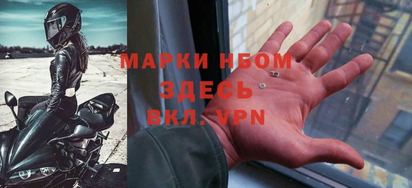 mdpv Абинск
