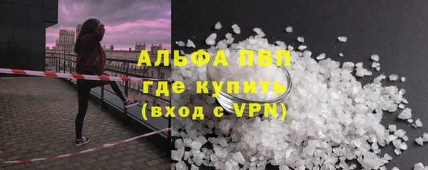 марихуана Ростов