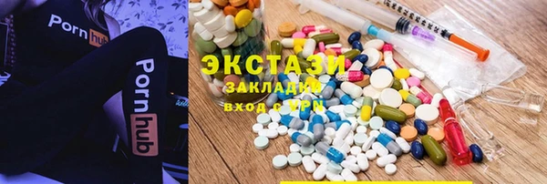 кокаин Абдулино