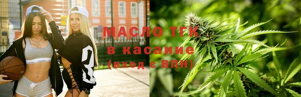 соль курить ск Абаза