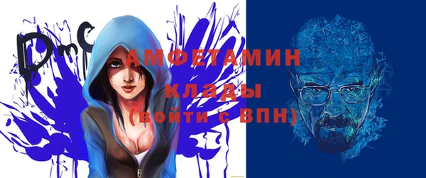 соль курить ск Абаза