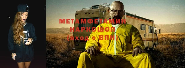 mdpv Абинск