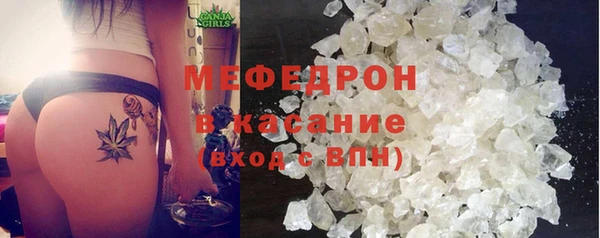 соль курить ск Абаза