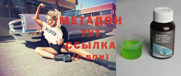 кокаин Абдулино