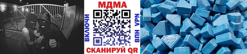 где найти   Абдулино  МДМА VHQ 