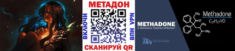 mega зеркало  Абдулино  Метадон methadone 