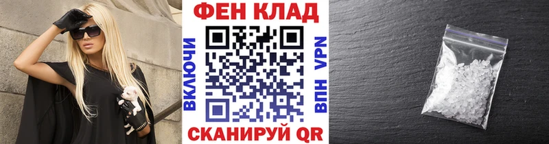 Метамфетамин Декстрометамфетамин 99.9%  Абдулино 