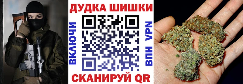 Бошки Шишки марихуана Абдулино